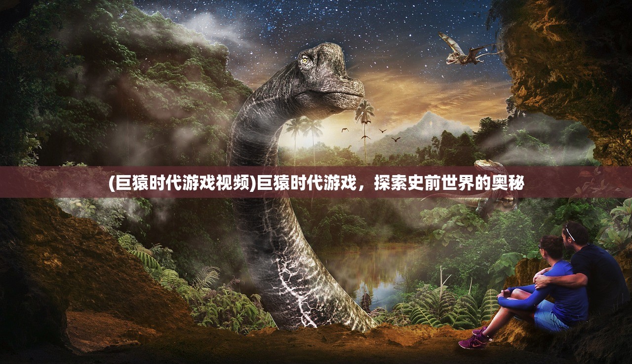 (异界攻略小说免费阅读无弹窗)异界攻略，免费阅读小说全解析