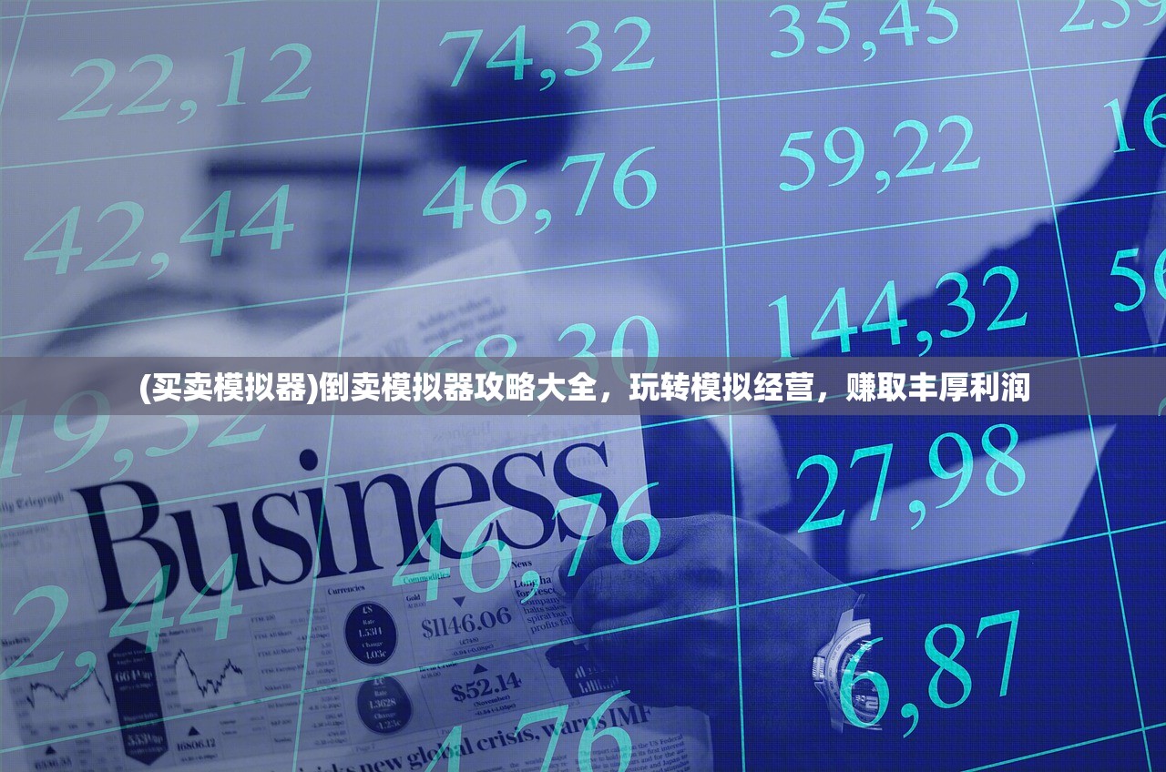 (刘德华挑战者免费版下载)刘德华挑战者免费版，一场视听盛宴的全方位解读