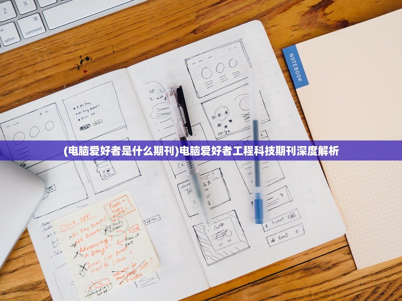 (大秦黎明手游攻略)大秦黎明手游，探索古代战场的沉浸式体验