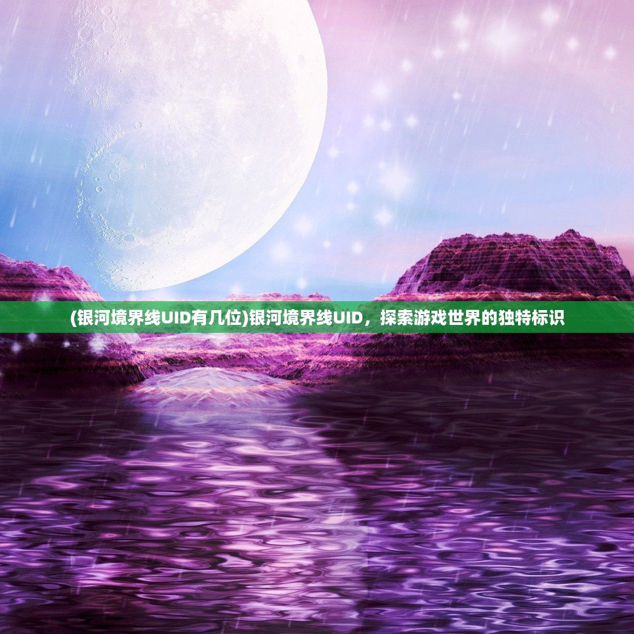 (小小驯龙师内置作弊菜单中文版)小小驯龙师，内置作弊菜单的深度解析与探讨