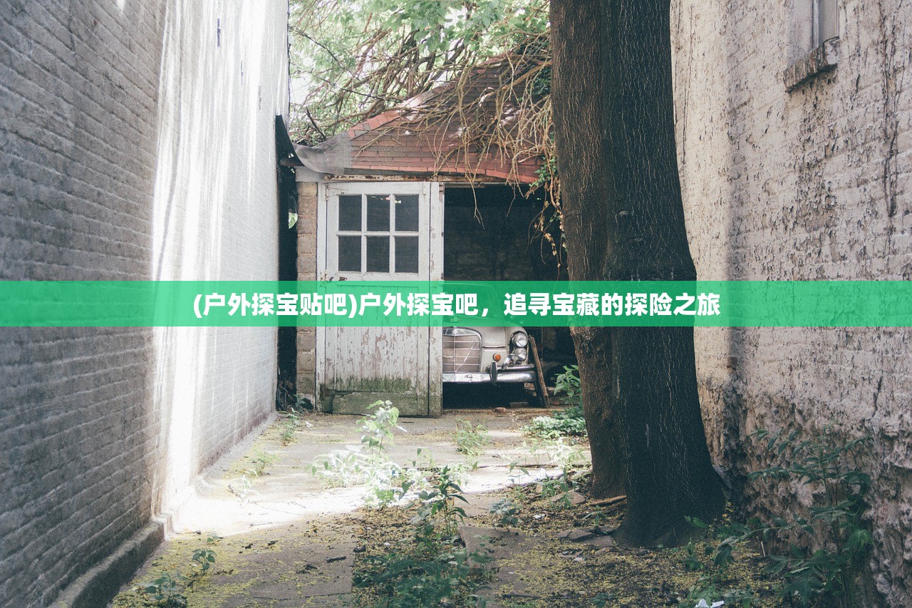 (游戏众神派对)游戏众神,探索神话世界的奇幻旅程 (游戏众神派对)游戏众神,探索神话世界的奇幻旅程