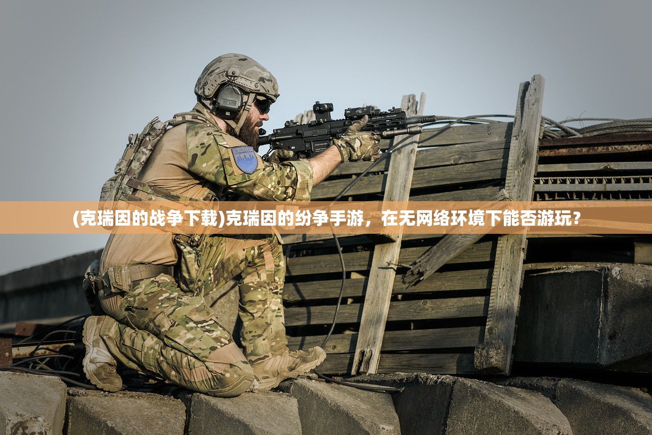 (游戏众神派对)游戏众神,探索神话世界的奇幻旅程 (游戏众神派对)游戏众神,探索神话世界的奇幻旅程