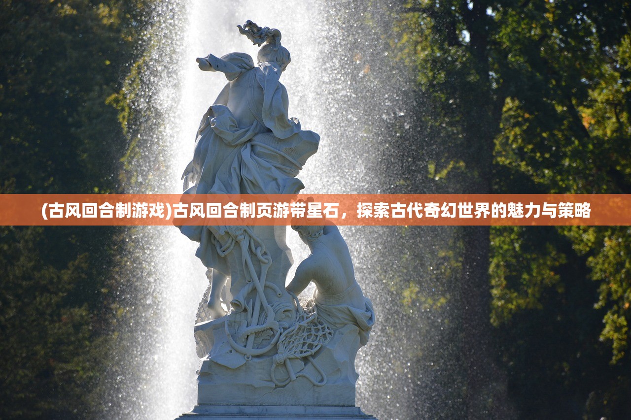 (暮影战神贴吧)新暮影战神游戏攻略大全——图文解析与常见问题解答