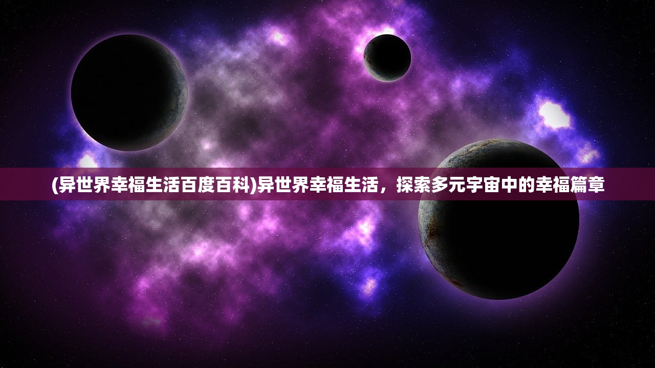 (剑雨蜀山官网)剑雨蜀山最新版，游戏深度解析与常见问题解答