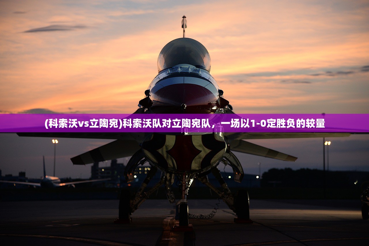 (武侠全明星一样的手游叫什么)武侠全明星手游，探索江湖的无尽魅力