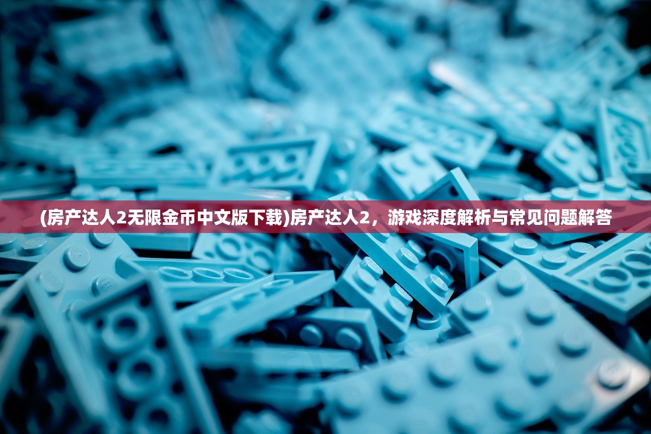 (武侠全明星一样的手游叫什么)武侠全明星手游，探索江湖的无尽魅力