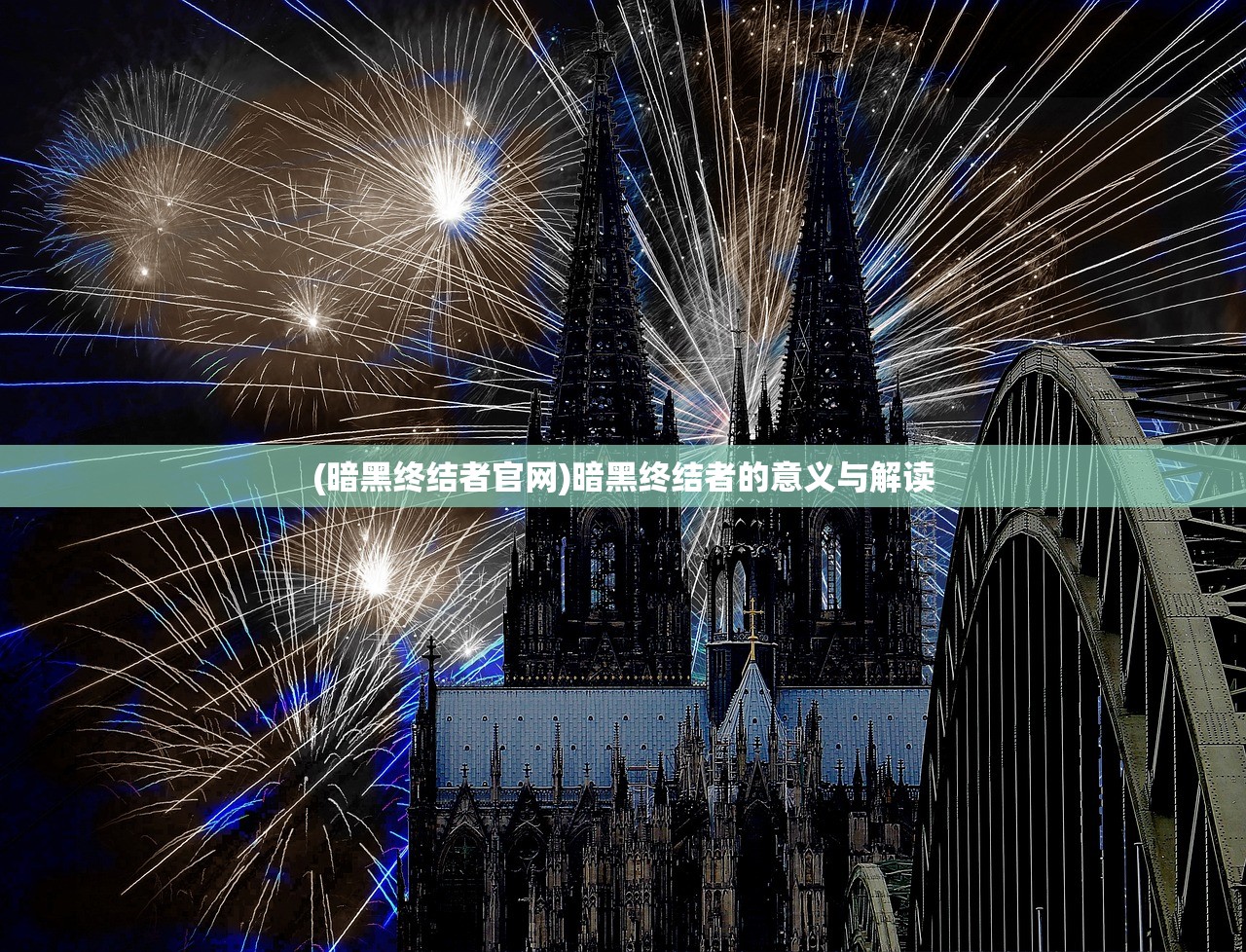 (赛博英雄传TXT下载)赛博英雄传，科幻与电竞的完美结合