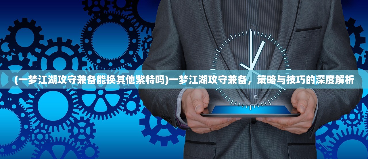 (赛博英雄传TXT下载)赛博英雄传，科幻与电竞的完美结合