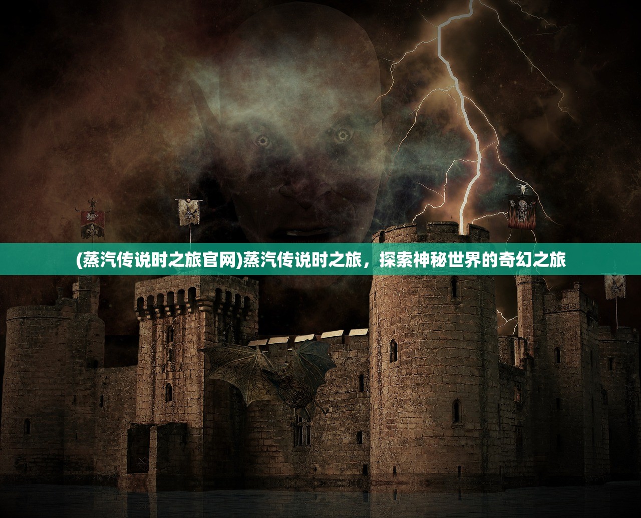 (白发魔女传蔡少芬版1)白发魔女传奇蔡少芬版，经典再现与深度解读