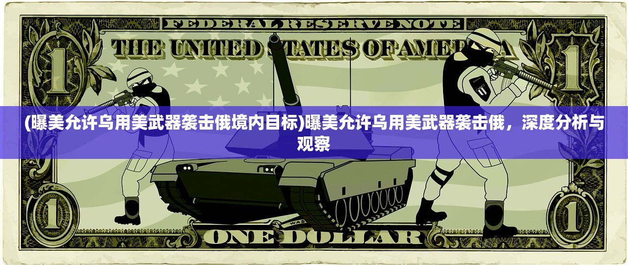 (香肠派对摸金模式怎么玩新手教程)香肠派对摸金模式攻略大全，玩转摸金秘境，成为战场霸主！