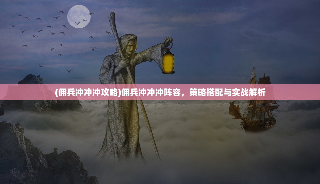 (arcfox极地训练营)极地训练营安卓版，探险与挑战的极致体验