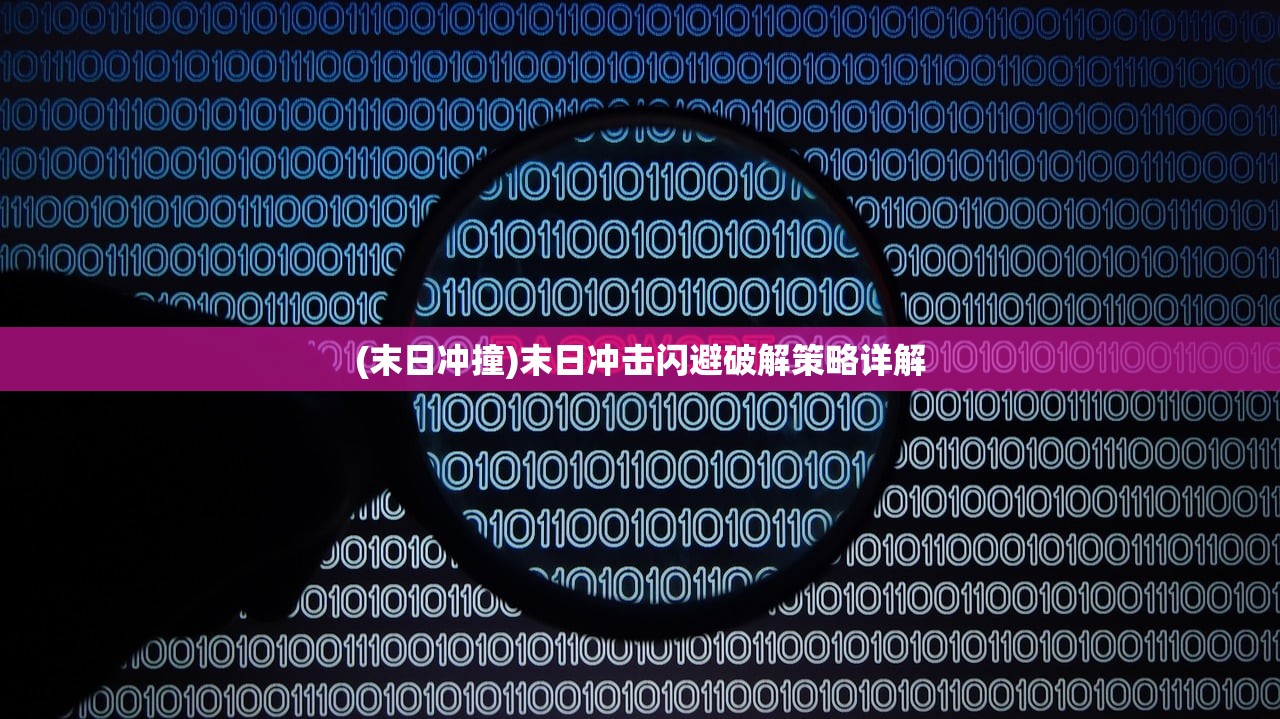 (梦境奇遇记混合色彩风格是什么)梦境奇遇记，混合色彩风格的探索与解析