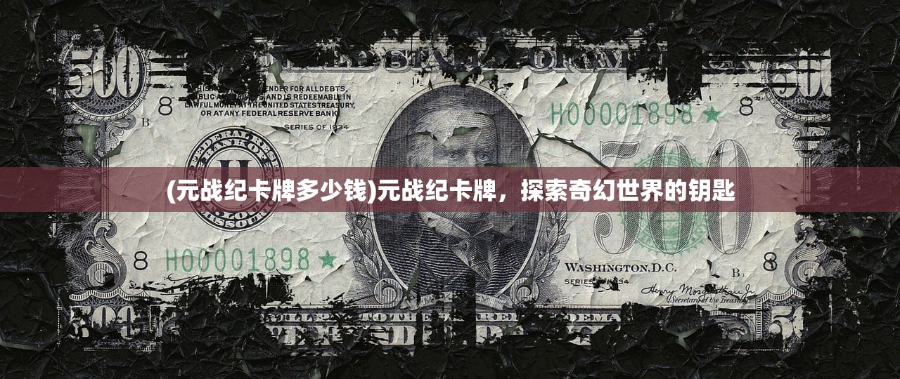 (南京四季物语生物科技有限公司怎么样)南京四季物语生物科技有限公司，探索生命科学的多元领域