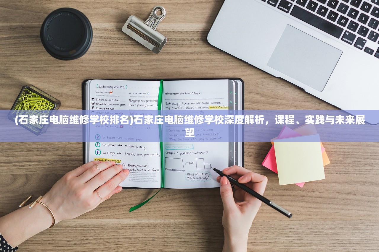 (符文大师iOS没有了吗)关于符文大师iOS版本是否下架的探讨与解析