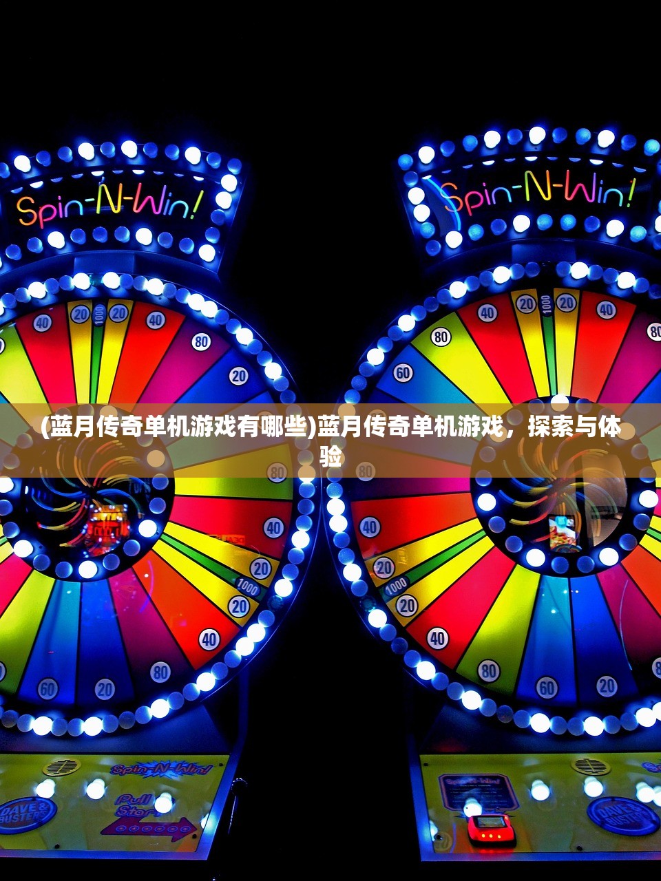 (笑容的炼金术士)笑容的炼金术师公园NPC攻略详解及常见问题解答