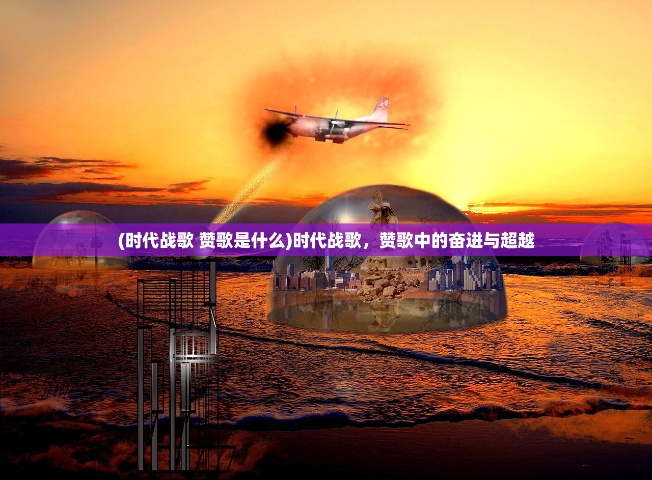 (帝国王者归来浩动版)帝国王者归来Fan，重燃战火，王者再临