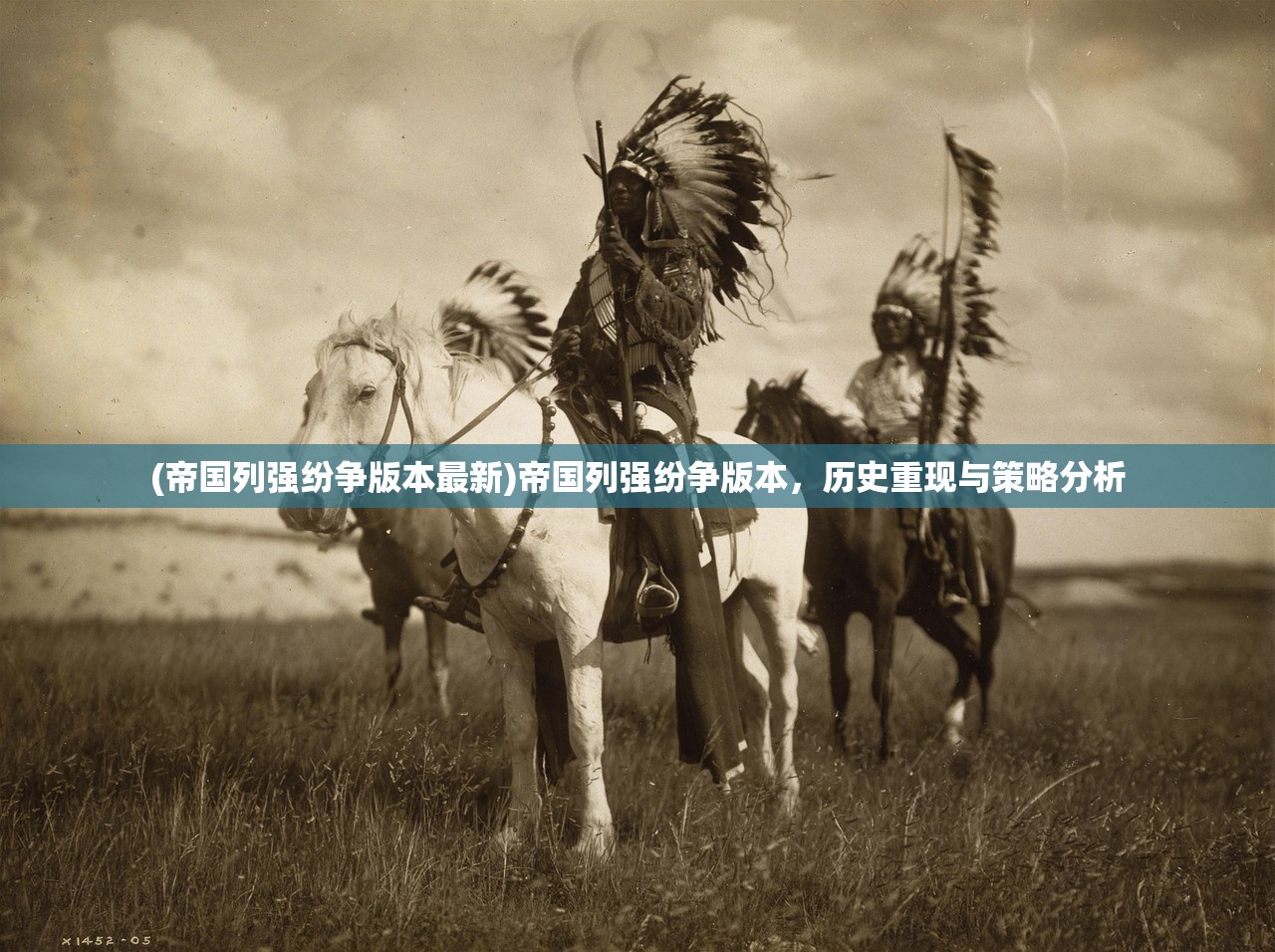 (梦回仙域怎么赚钱)梦回仙域，仙级情报揭秘