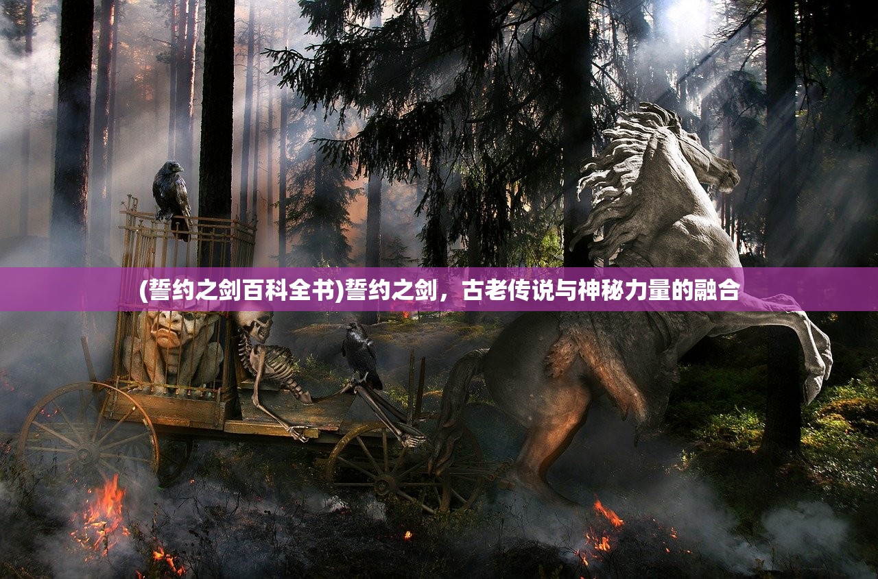 (大力魔用什么灵宝)大力魔用什么仙器，深度解析与探讨