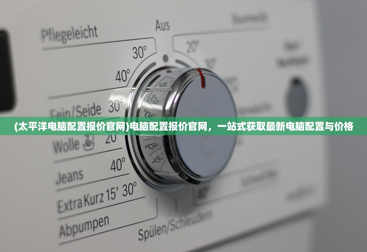 (大力魔用什么灵宝)大力魔用什么仙器，深度解析与探讨