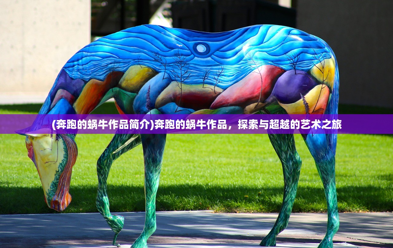 (三国塔防名将传攻略大全)2024塔防名将传组合，策略与战术的完美结合
