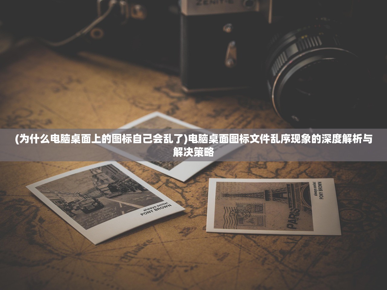 (dnf手游安卓版脚本)DNF手游安卓版，深度解析与常见问题解答