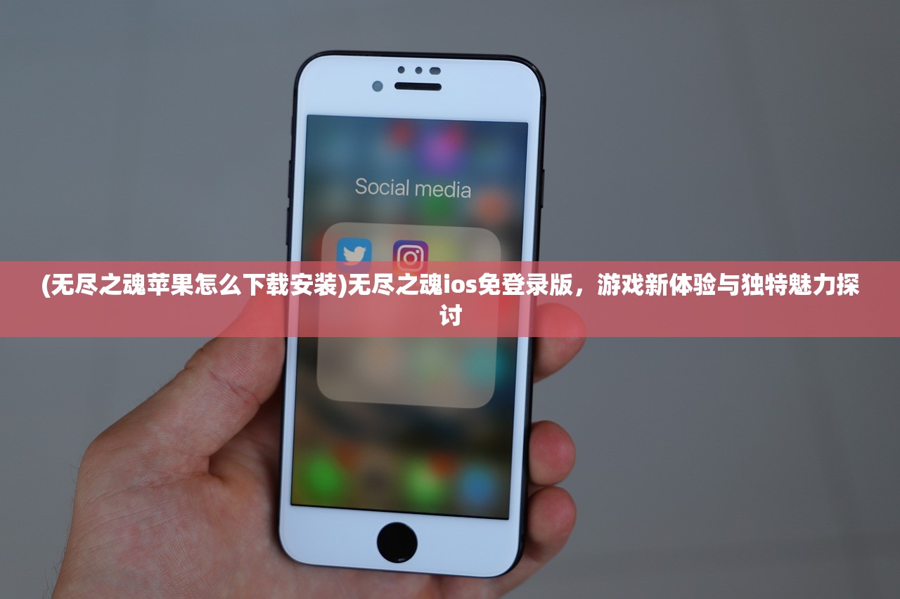 (忍者神龟3无限生命版最新版本更新内容)忍者神龟3无限生命版，重燃经典的游戏魅力