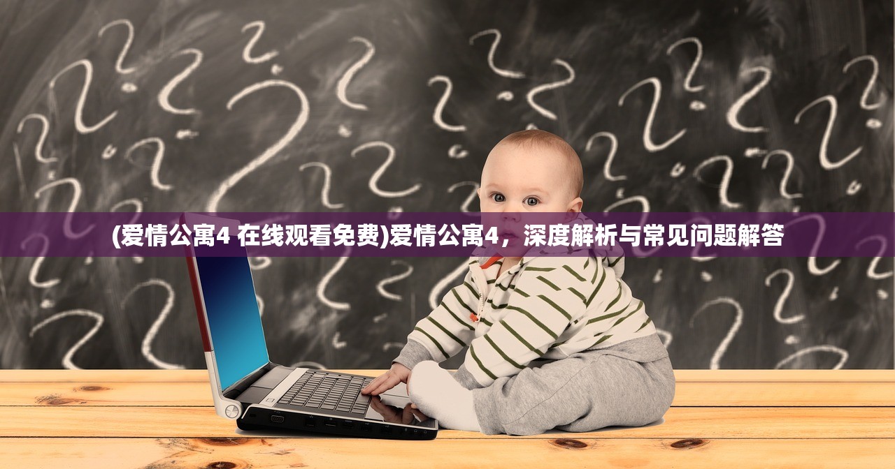 (忍者神龟3无限生命版最新版本更新内容)忍者神龟3无限生命版，重燃经典的游戏魅力