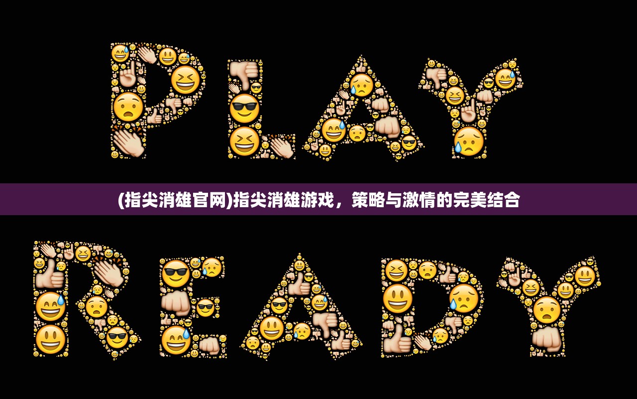 (仙与道:神仙信仰与道家修身)仙与仙道，探寻神秘世界的奥秘