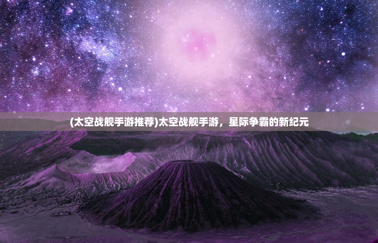 (斗笠江湖手游5职业推荐最新)斗笠江湖职业攻略最新详解与常见问题解答