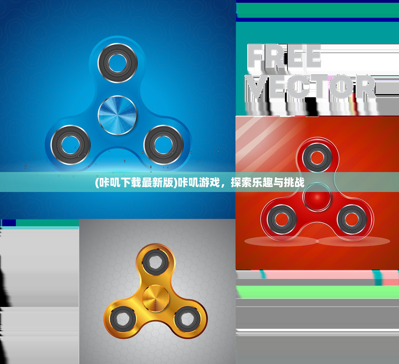 (咔叽下载最新版)咔叽游戏，探索乐趣与挑战