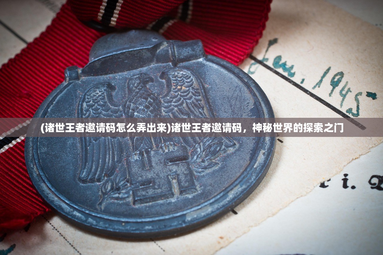 (大秦风云录要压级吗)大秦风云录无法运行？解析问题与寻找解决方案