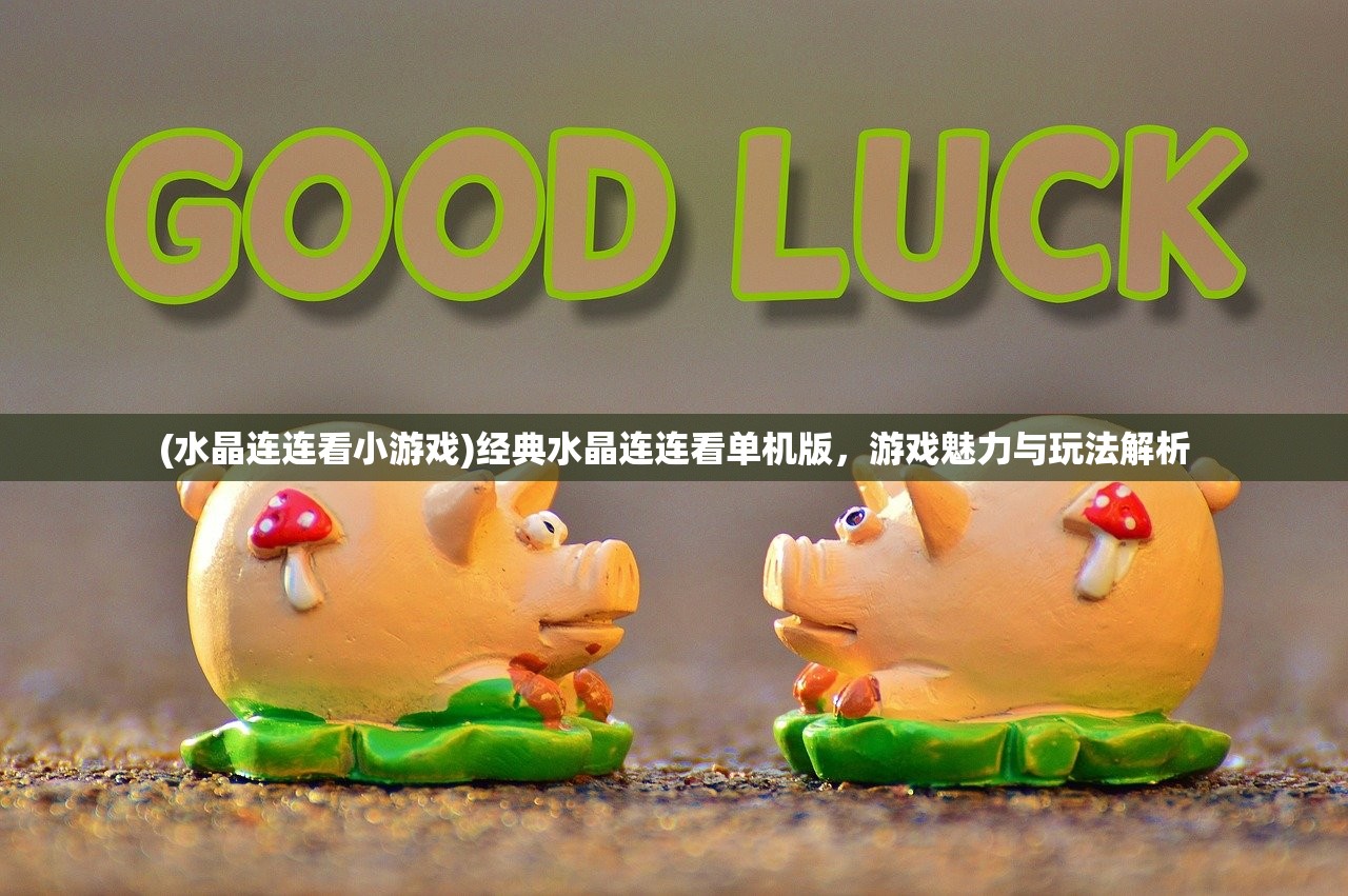 零灵天运防线内存，科技与防御的交汇点