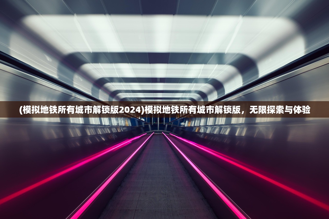 (失落方舟任务流程)失落方舟病变全面攻略及常见问答解析