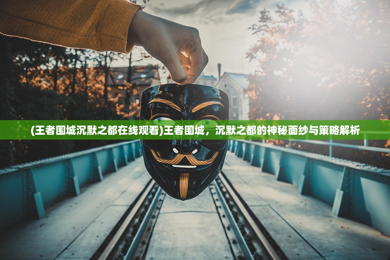 (无尽神域下架了)无尽神域第二季命名揭秘，期待与冒险的继续
