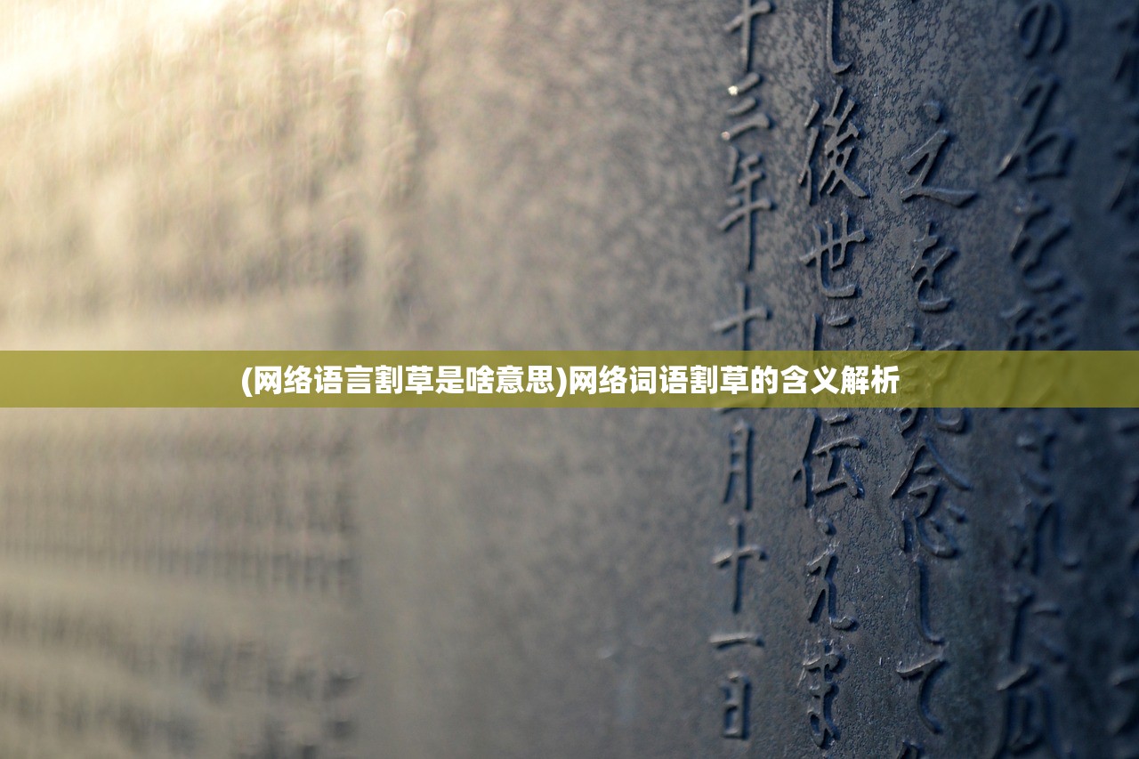 (暴走英雄坛无限金条999999破解)暴走英雄坛内置作弊菜单mod详解与常见问题解答