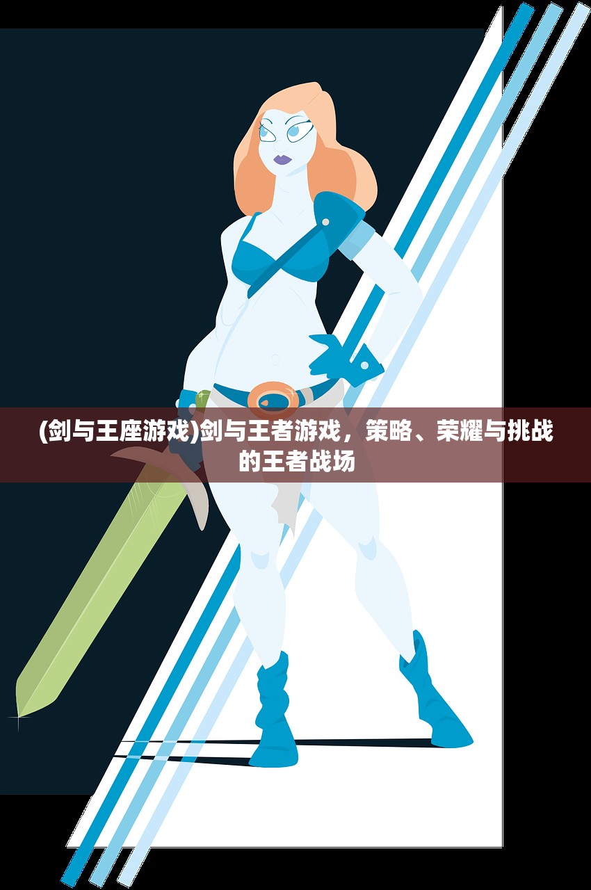 (逆转检事1中文流程攻略)逆转检事攻略第二章后篇7754，深度解析与常见问题解答