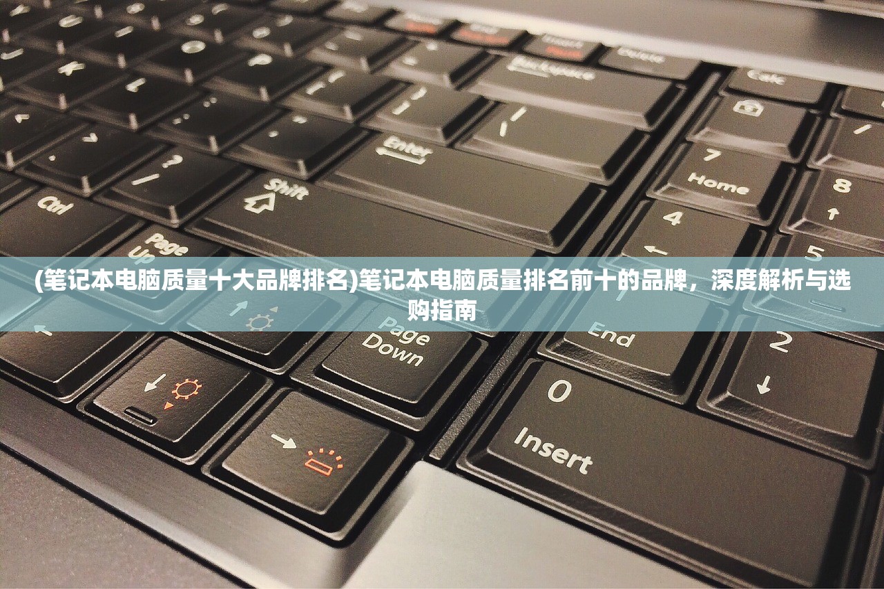 (生化奇兵流程攻略)生化奇兵攻略心得分享与常见问题解答