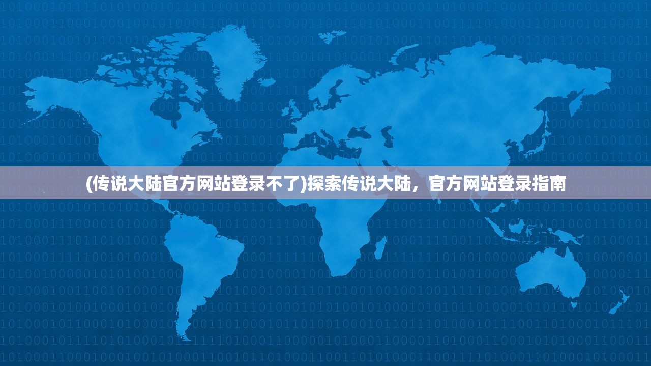 (逆转检事1中文流程攻略)逆转检事攻略第二章后篇7754，深度解析与常见问题解答