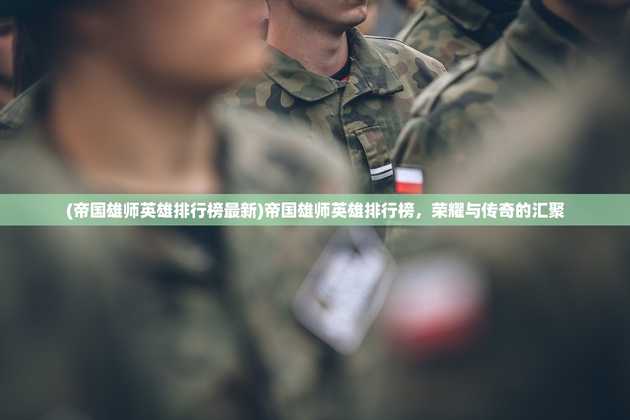 (魔兽随便塔防怎么进)魔兽随便塔防，策略与乐趣的完美结合