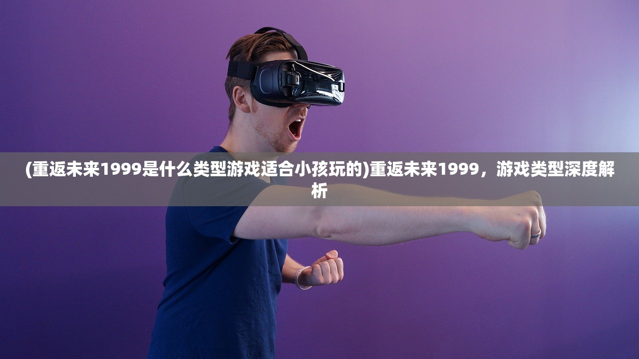 (无限暖暖什么时候上线正式服)关于无限暖暖上线时间的深度分析与预测