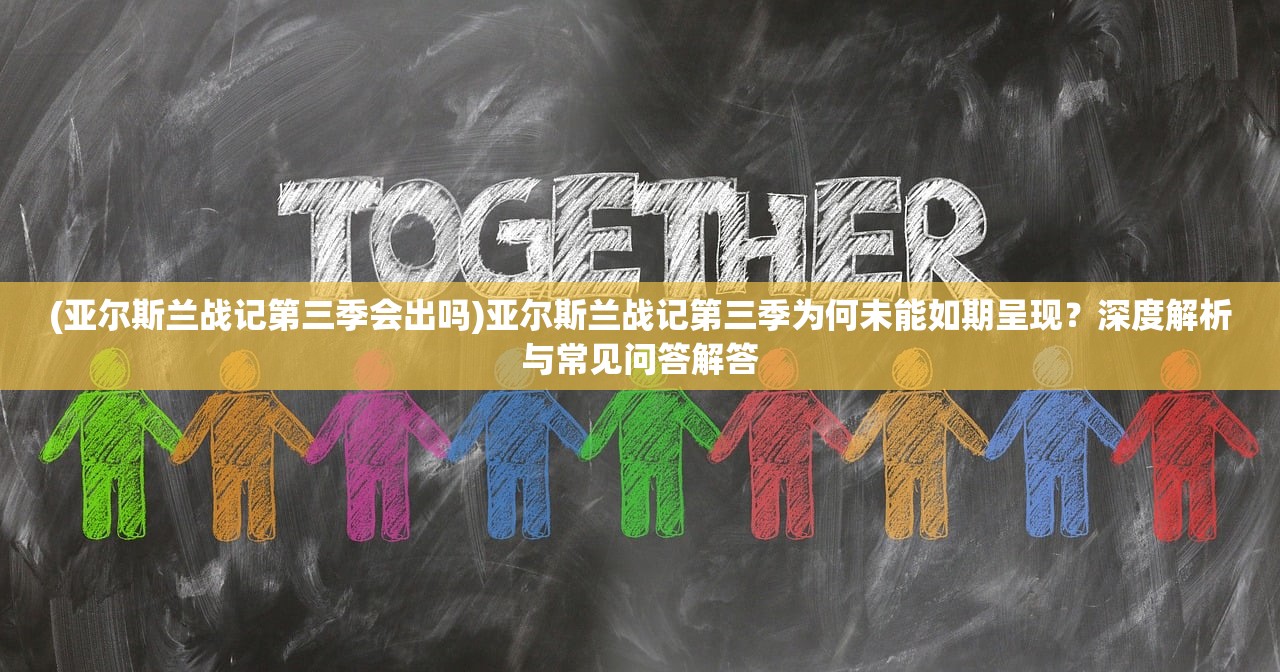 (命运砂时计台服叫什么)命运砂时计攻略大全及常见问题解答
