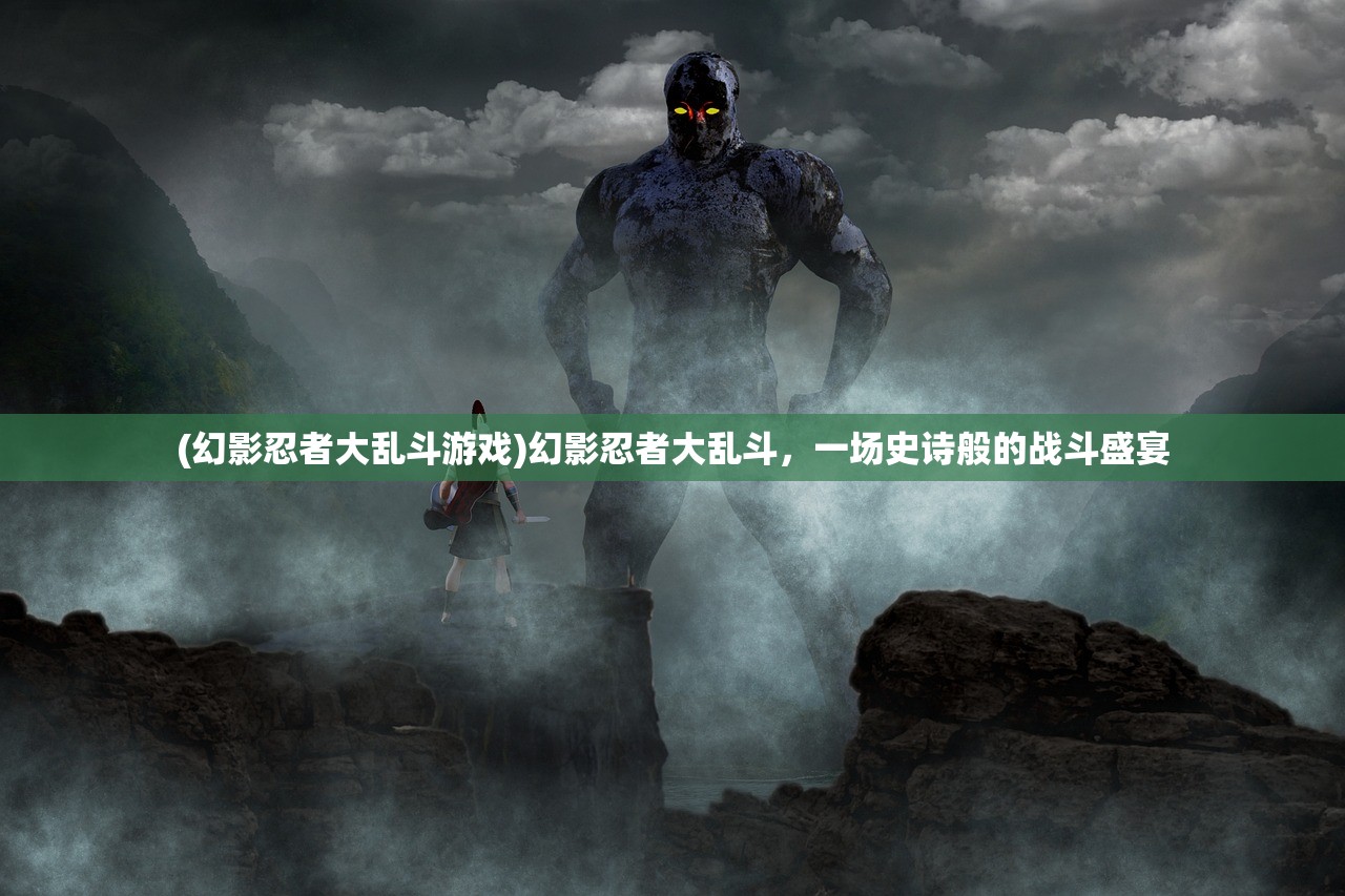 (战魂无双手游下载)战魂无双小游戏，深度解析与常见问答