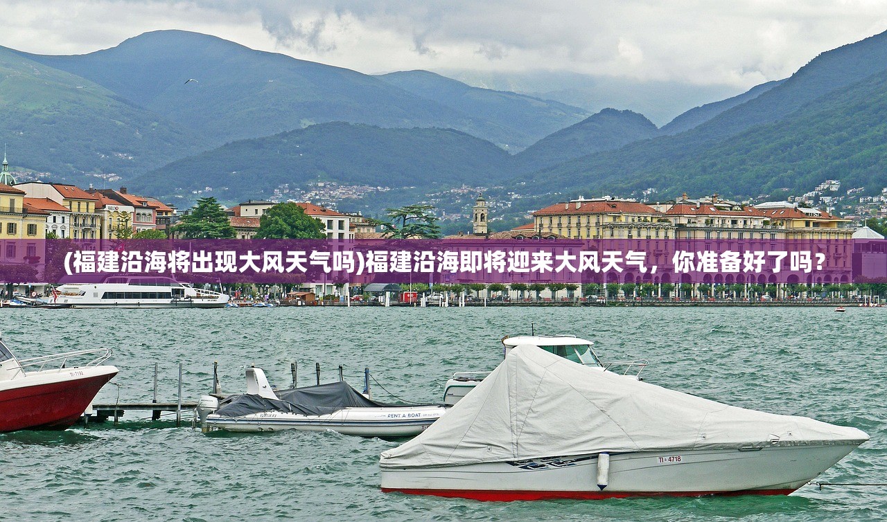 (全民疯狂)全民疯乐战内置菜单，游戏的深度探索与常见问题解答