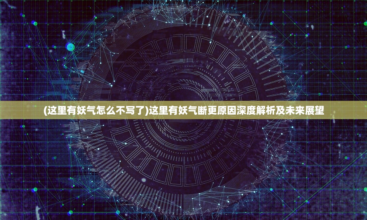 (胜斗西游app最新版本)胜斗西游APP，游戏新纪元的多维体验与挑战
