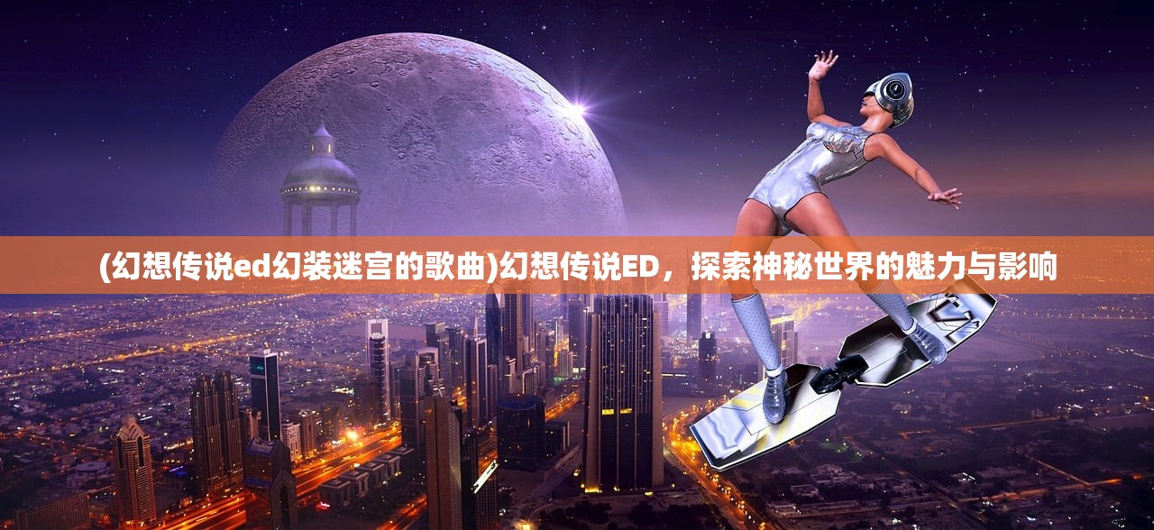 (火龙冲村事件背后原因分析)火龙冲村事件，深度分析与常见问答解答