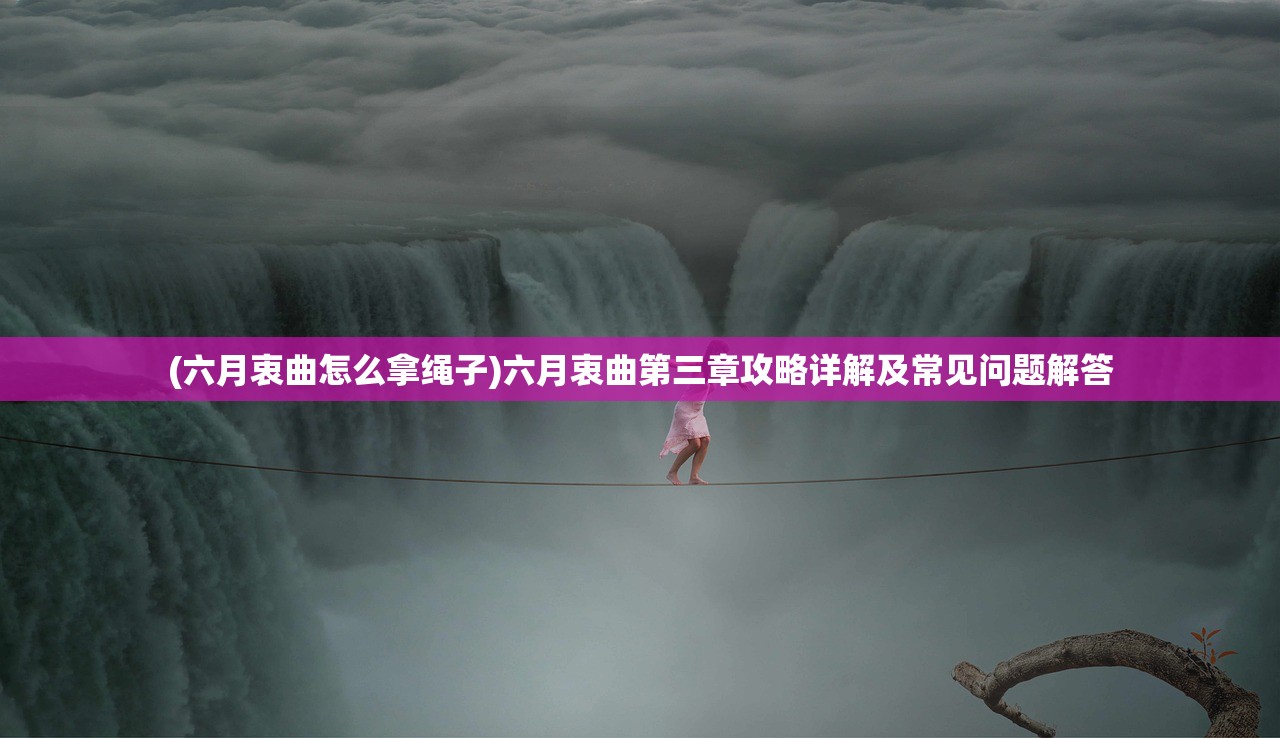(三生三世枕上书写的什么)三生三世枕上角色深度解析与介绍