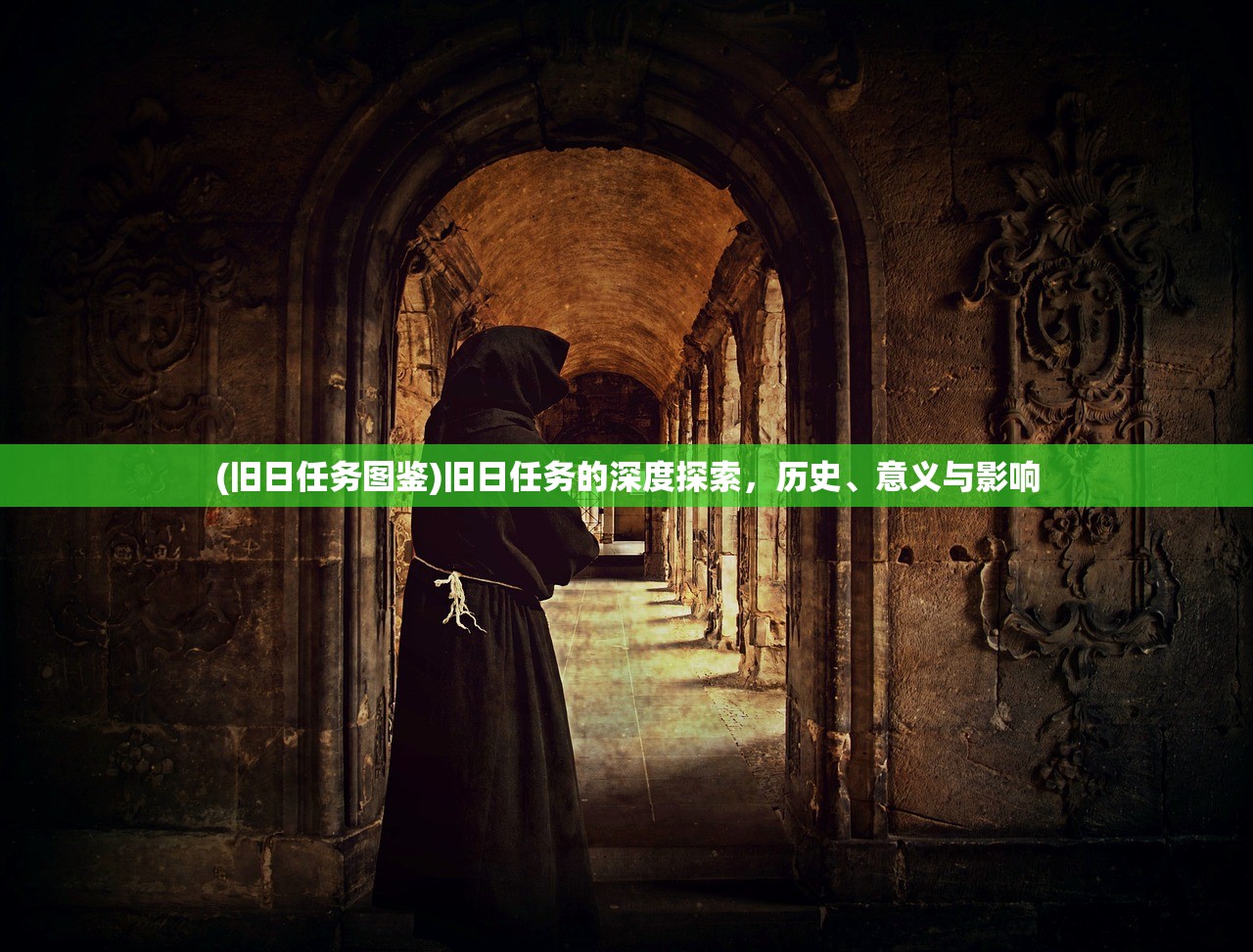 (破崇什么意思)揭秘破祟的真正含义