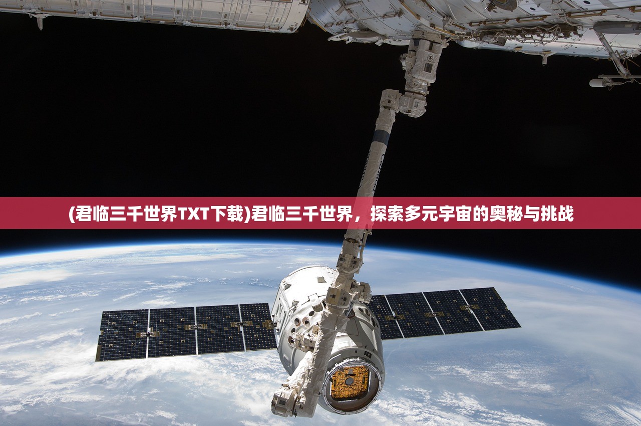 (大话西游手游藏宝阁交易平台官网)大话西游手游藏宝阁，深度解析与常见问题解答