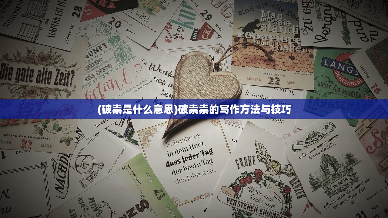 (口袋妖怪魂银攻略三周目图文攻略)口袋妖怪魂银攻略三周目，深度探索与策略分享