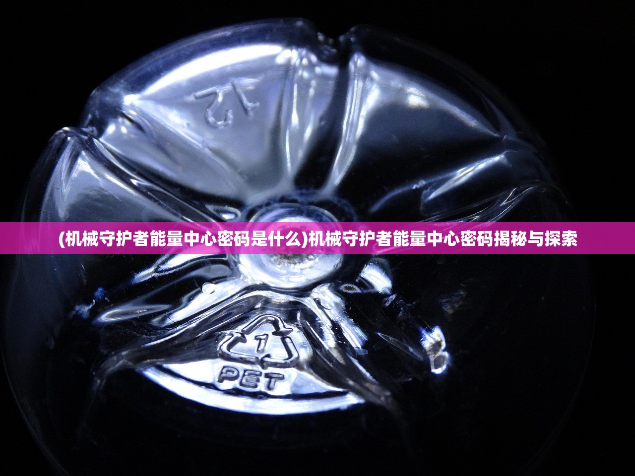 符剑如律令龙魂技能加点推荐——深度分析与策略指南